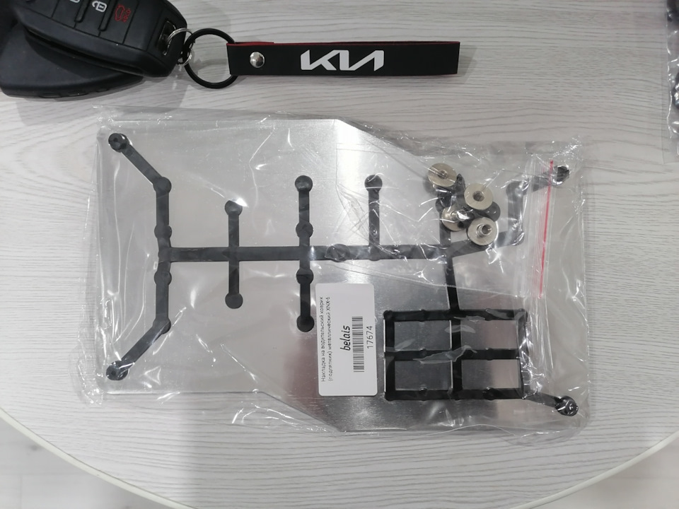 -Подпятник на водительский коврик; — KIA Sportage (3G), 2 л, 2014 года ...