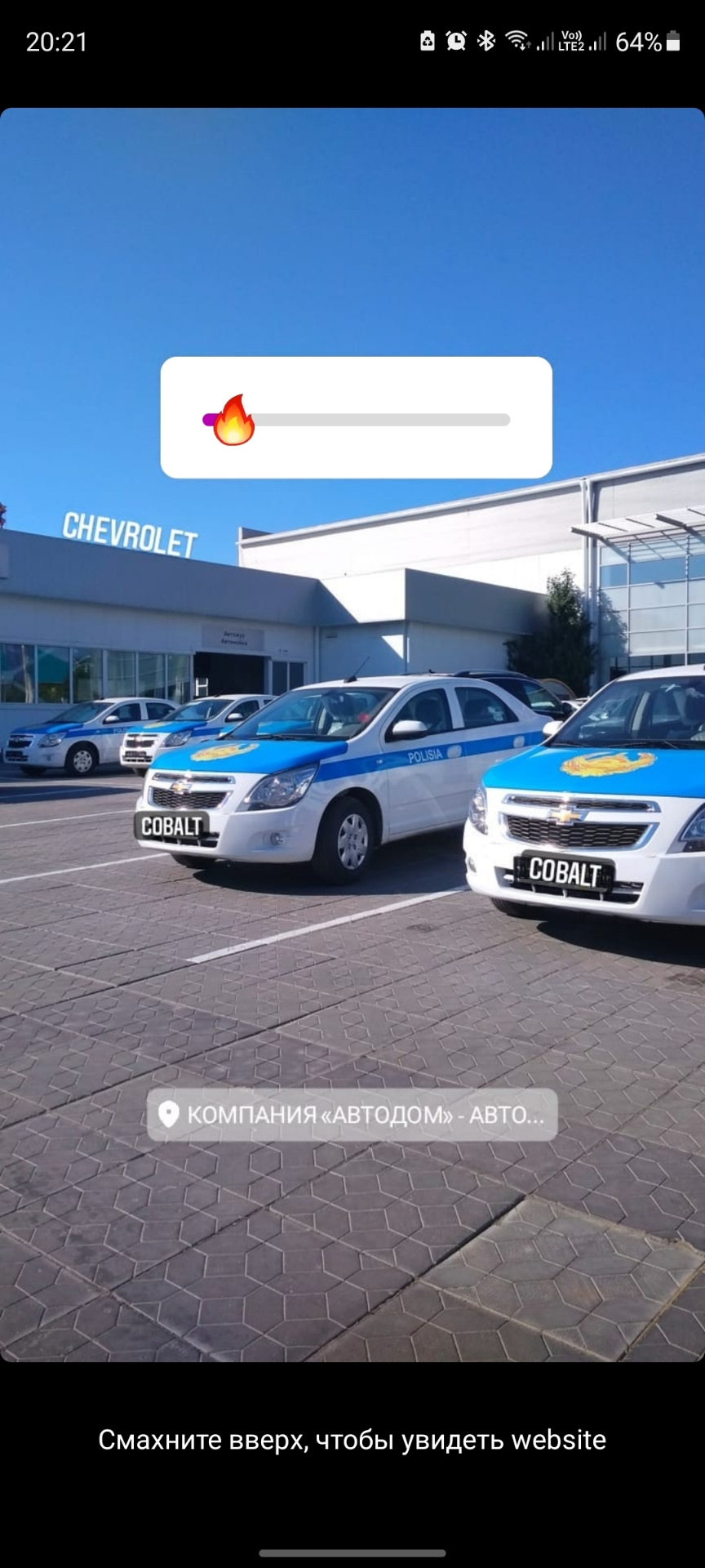 Chevrolet для полиции — Chevrolet Cobalt (2G), 1,5 л, 2021 года | просто  так | DRIVE2