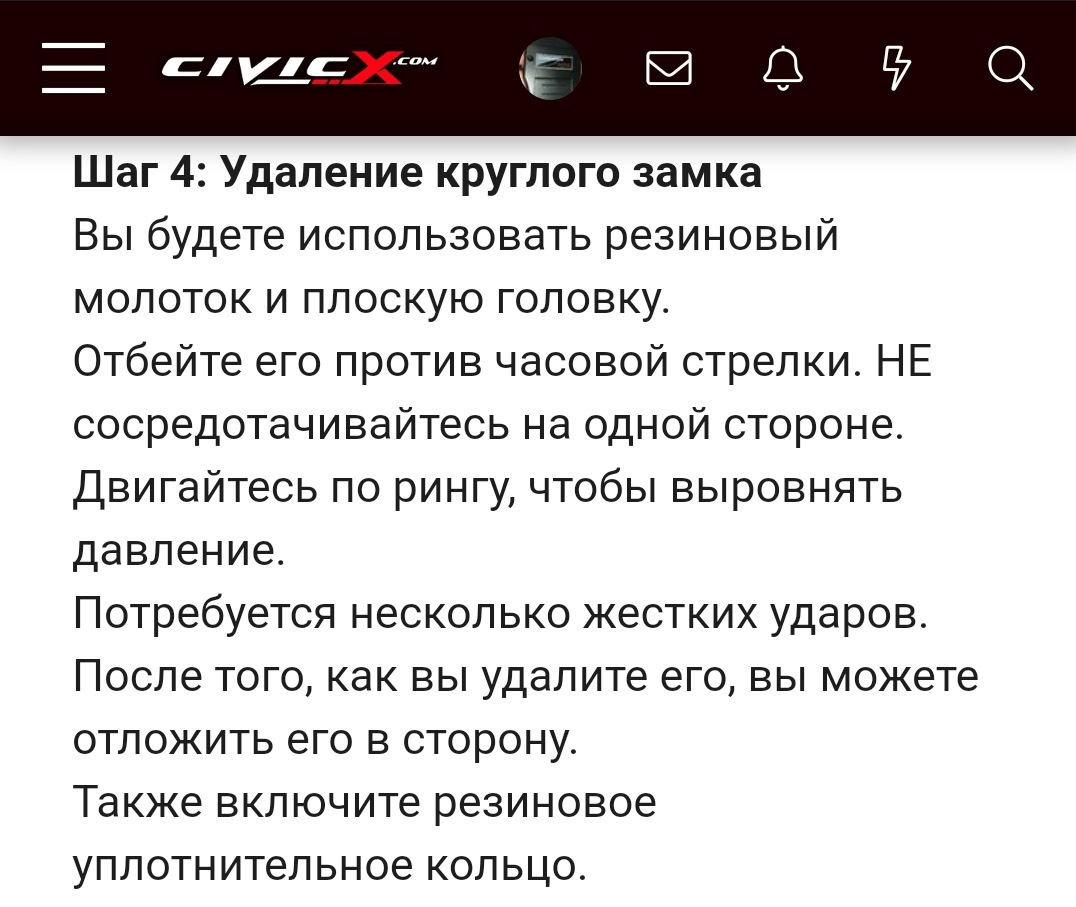 #34. Как снять бензонасос на Honda Civic/Accord X — Honda Civic 5D (10G ...