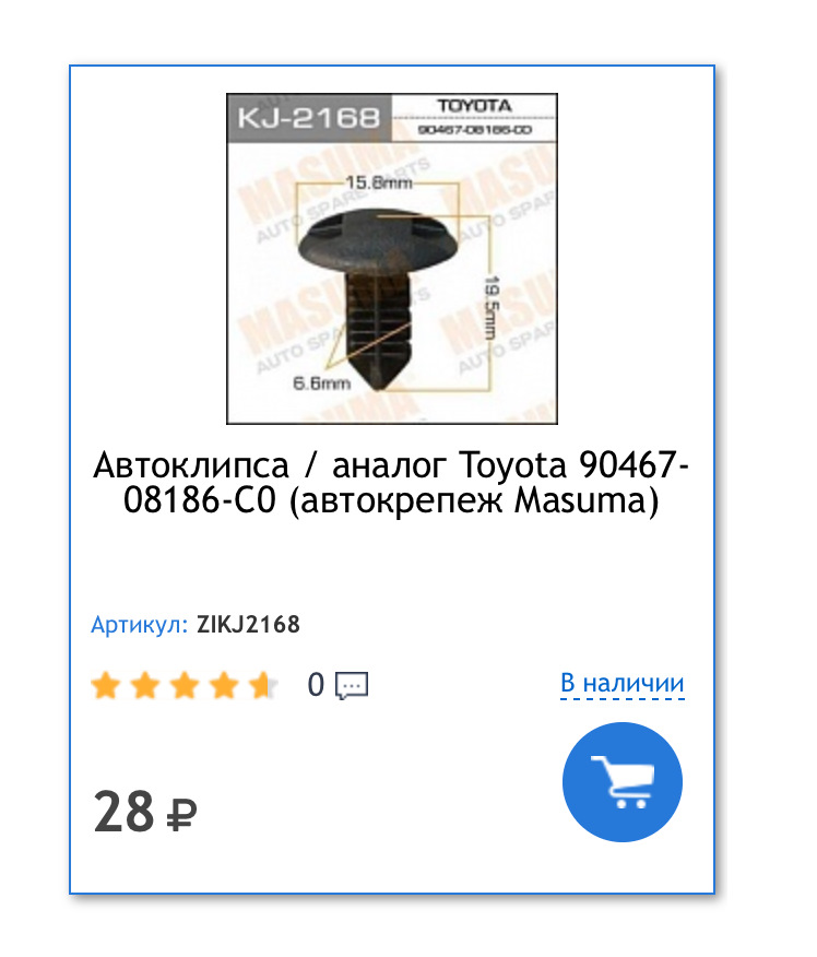 Не откручивается болт на номере авто. Смотреть фото Не откручивается болт на номере авто. Смотреть картинку Не откручивается болт на номере авто. Картинка про Не откручивается болт на номере авто. Фото Не откручивается болт на номере авто
