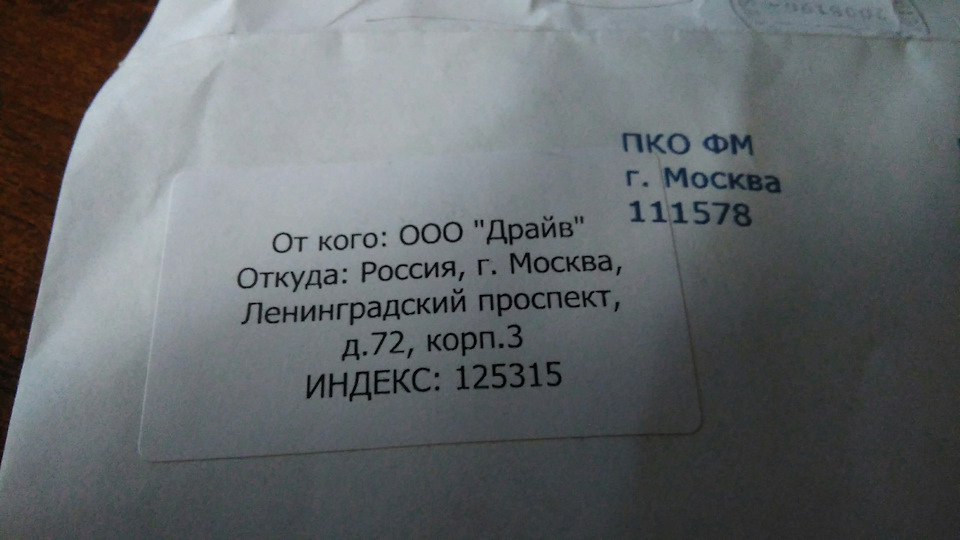 Наклейки — DRIVE2