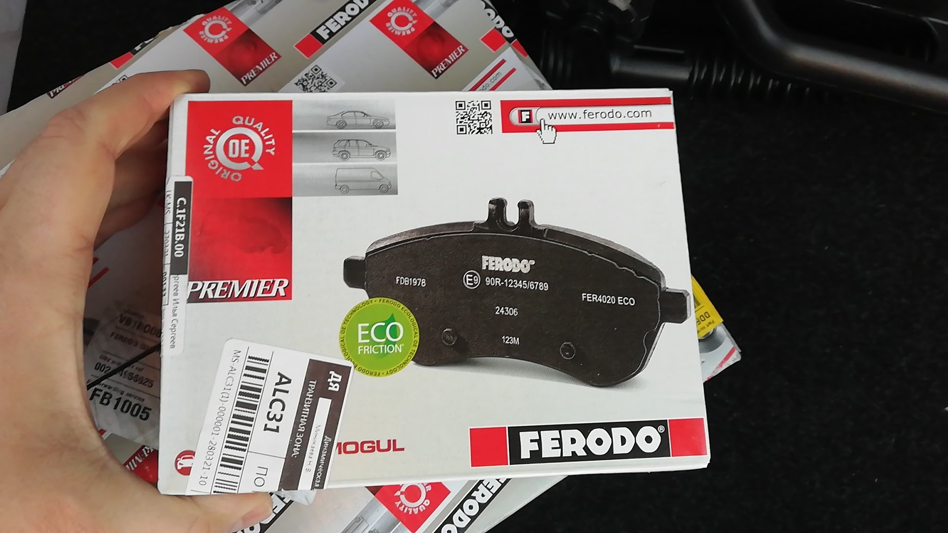 Тормозные колодки феродо. FERODO · fdb1788 тормозные колодки. FERODO FDB 1788. Fdb2179p. Колодки FERODO И QR код.