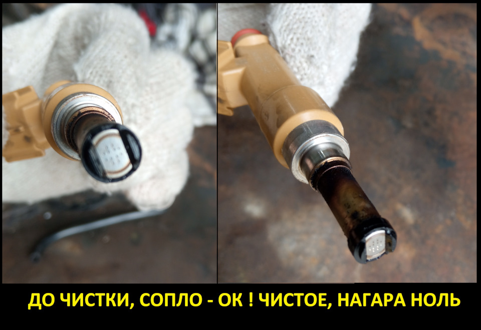 Чистка форсунок на стенде — Toyota Voxy (2G), 2 л, 2010 года | визит на ...
