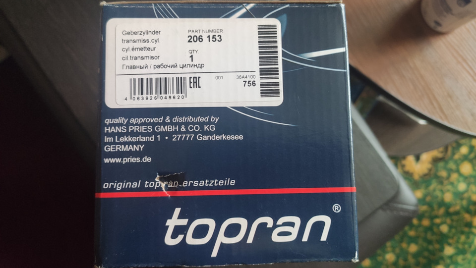 Пропала педаль сцепления — Opel Astra H GTC, 1,6 л, 2007 года | поломка ...