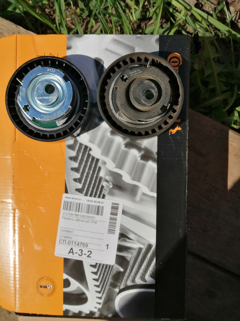 CT988K3 Ремкомплект грм CONTITECH | Запчасти на DRIVE2