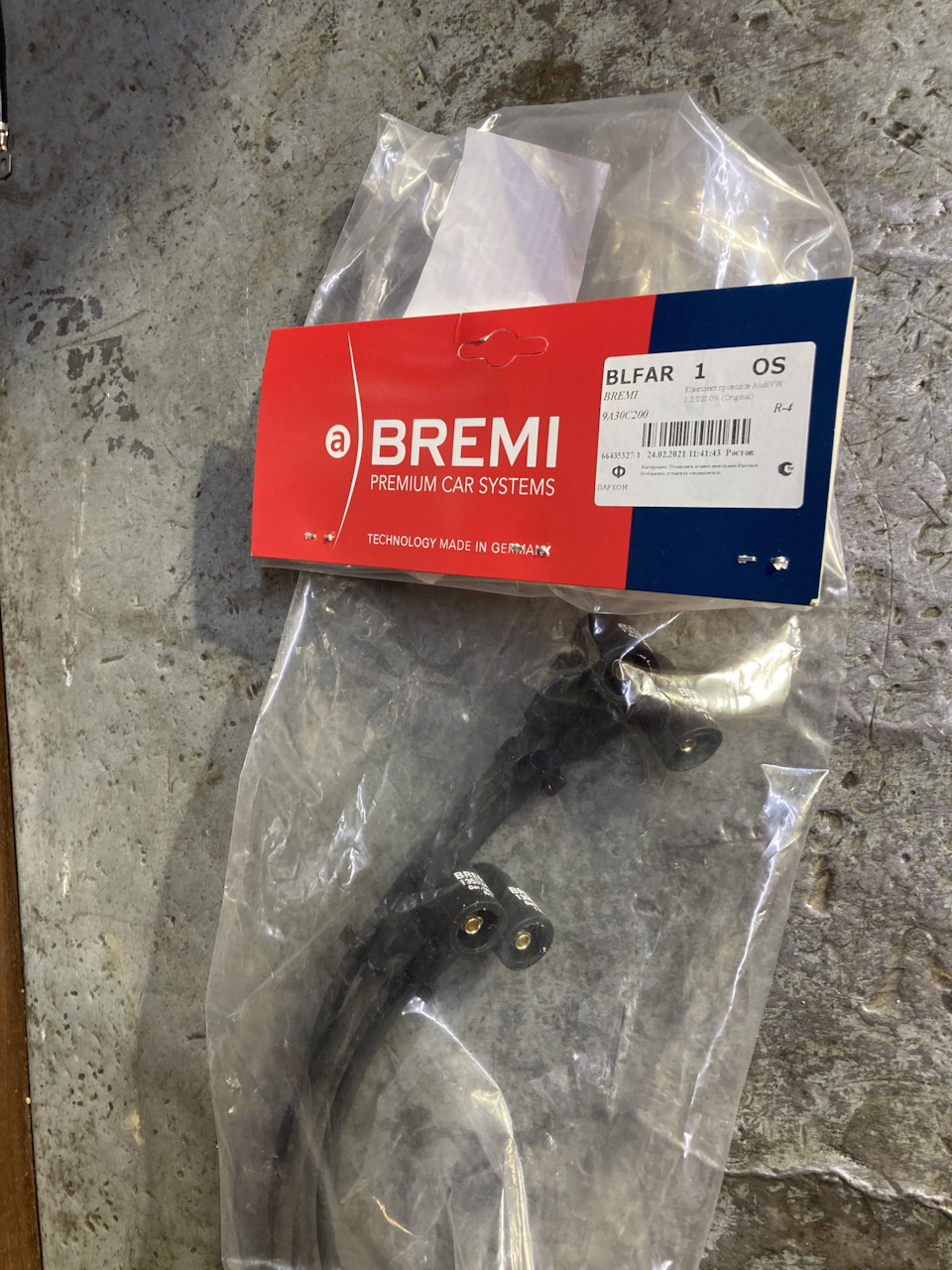 Бронепровода Bremi 9A30C200 — Skoda Fabia Scout, 1,2 л, 2012 года ...