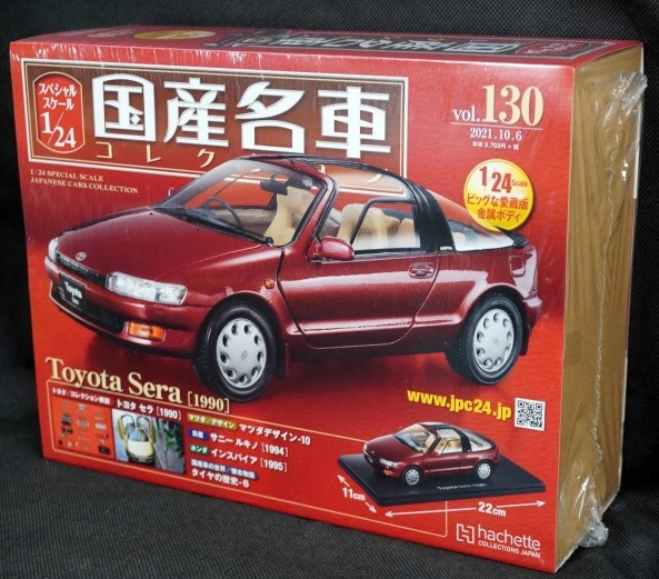 Toyota Sera в масштабе 1/24 — Toyota Sera, 1,5 л, 1990 года | другое ...