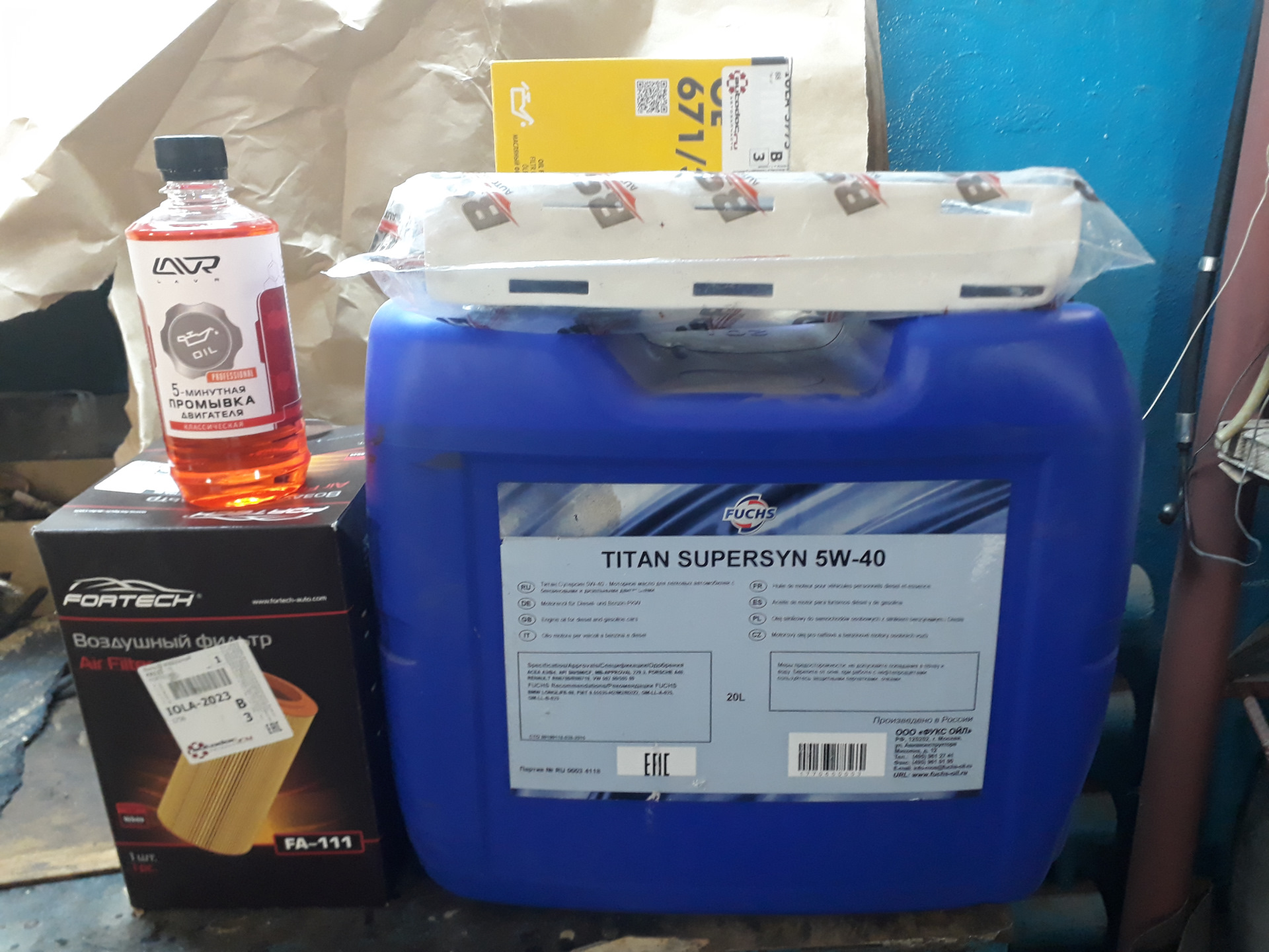 Первое ТО после покупки. — Volkswagen Passat B6, 2 л, 2005 года ...