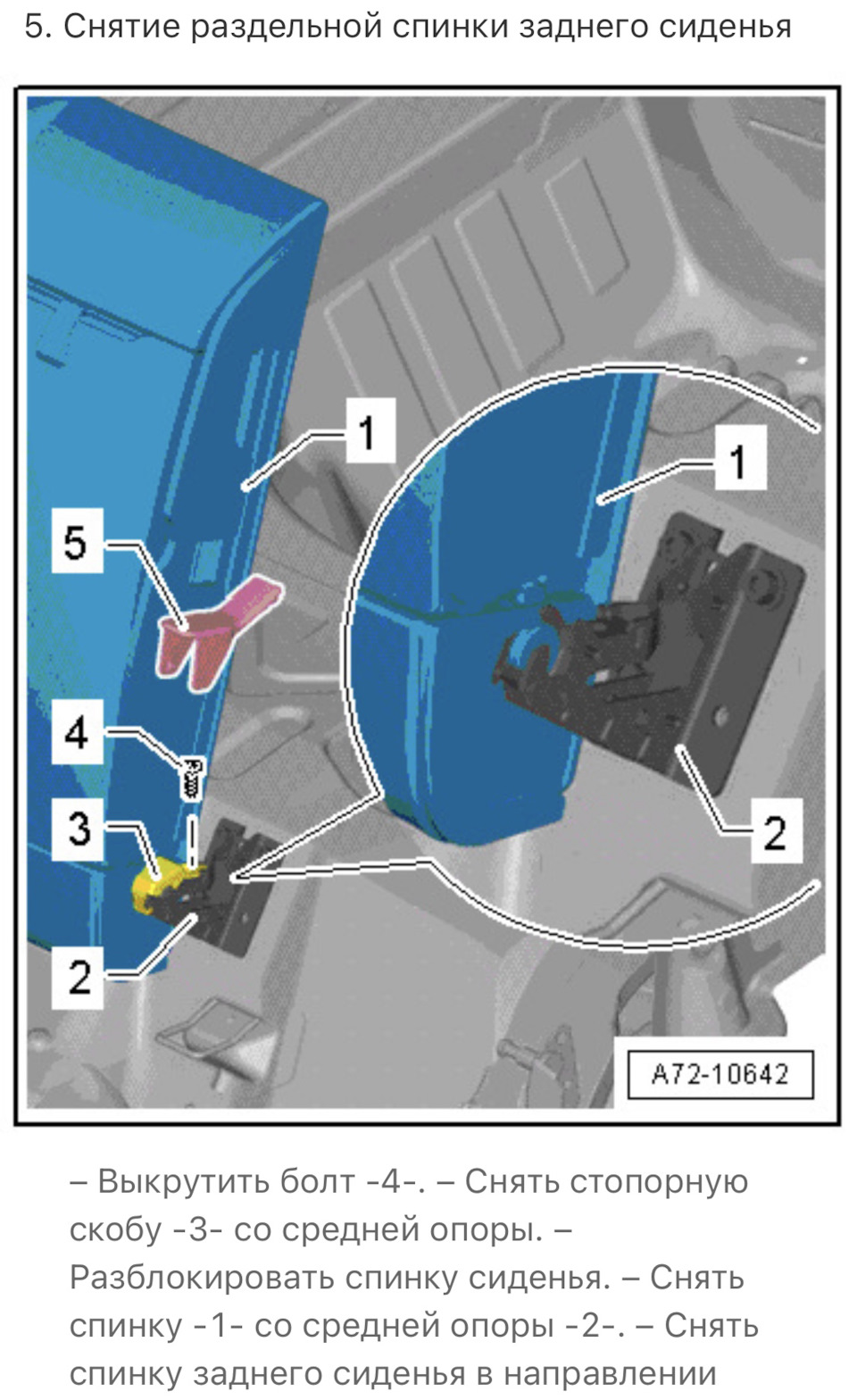Фото в бортжурнале Audi A4 (B8)