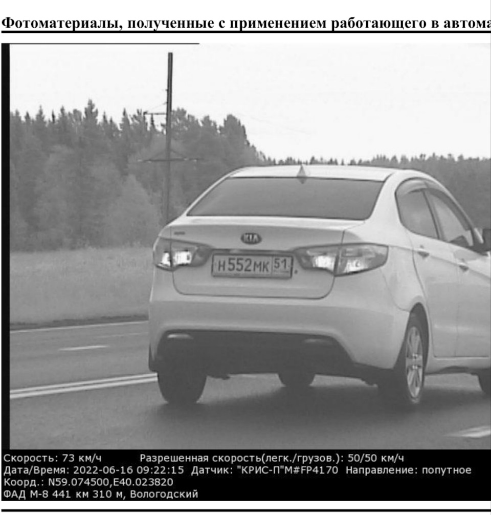 Отпуск Мурманск — Анапа — Веселовка — Керч и обратно — KIA Rio (3G), 1,4 л,  2013 года | путешествие | DRIVE2