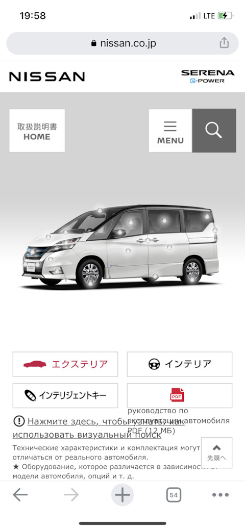 Книги Nissan Serena руководства по ремонту и эксплуатации, техническому обслуживанию