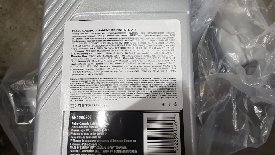 Фото в бортжурнале Audi A6 (C6). Запчасти на фото: 052990, 06S025, G055005, G055162, 93165147, 1161540, 11616401, Q4404, M5080701
