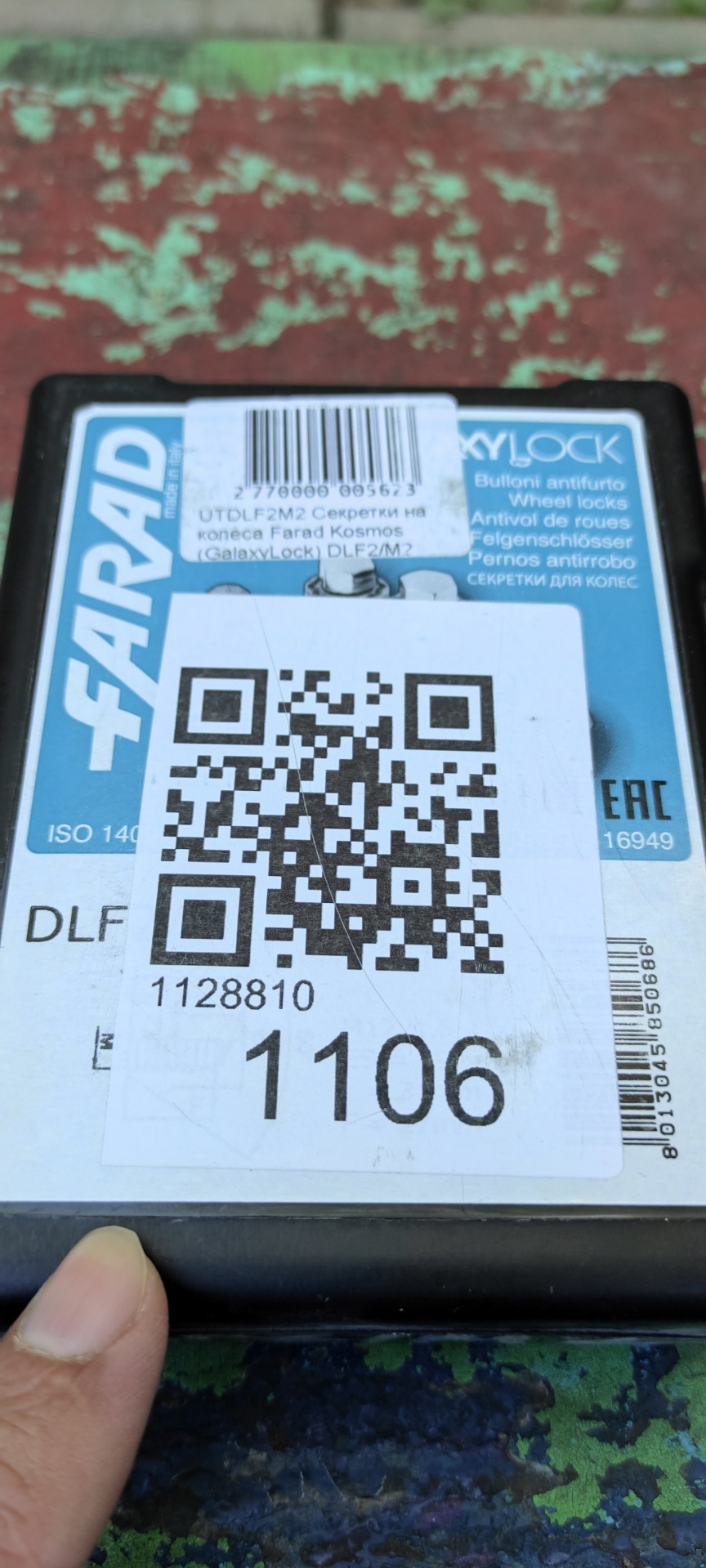 Фото в бортжурнале Mazda CX-5 (1G)