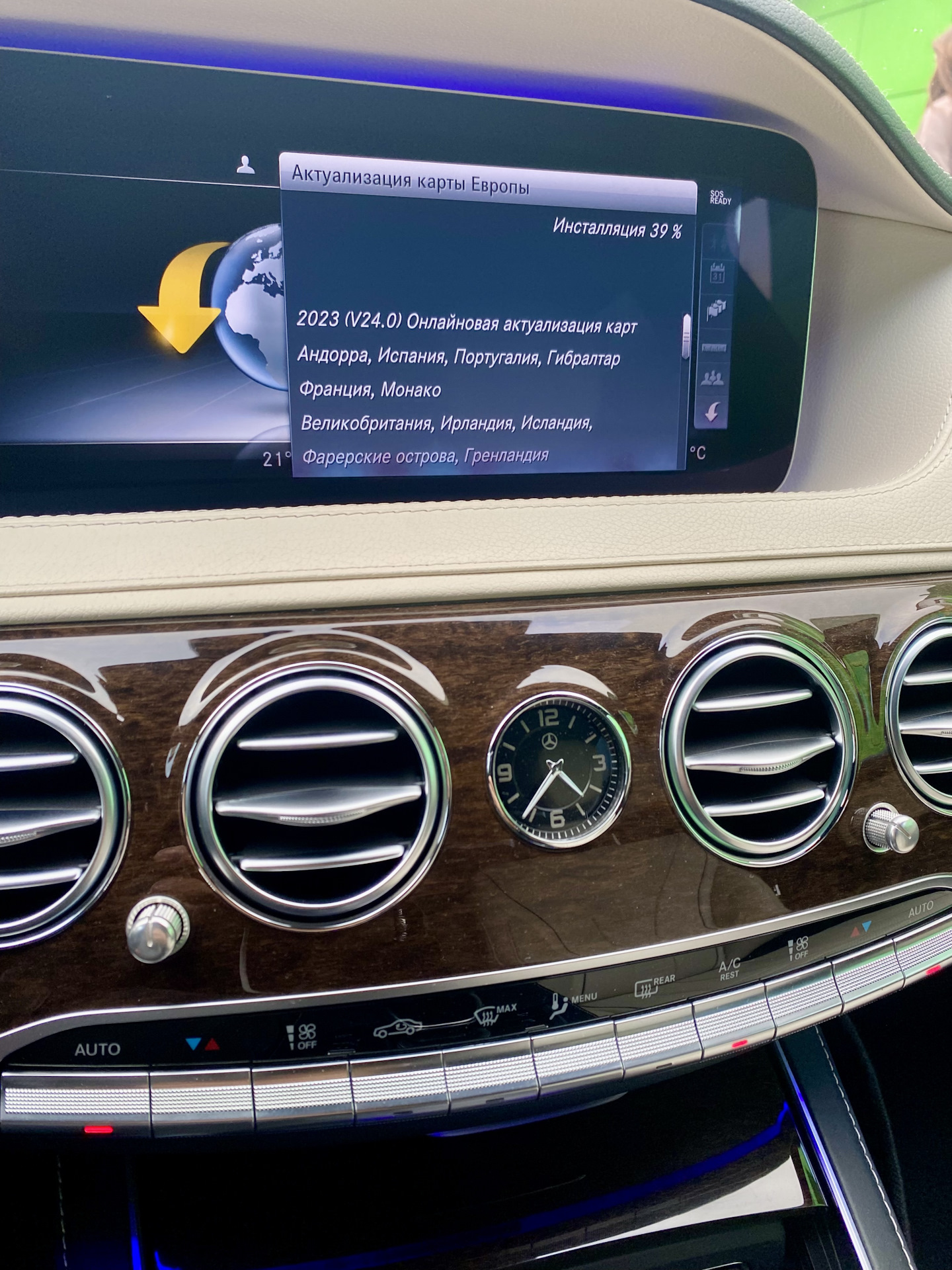 Air Balance Mercedes 213. Air Balance Mercedes w213. Система Air Balance Mercedes w245. Ионизатор воздуха в Мерседес.