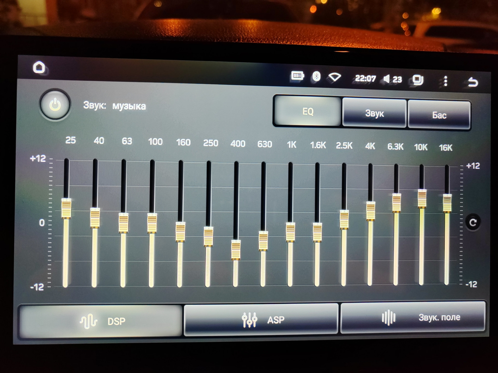 Настройки магнитолы TEYES CC2 PLUS — Hyundai i30 (2G), 1,6 л, 2012 года ...