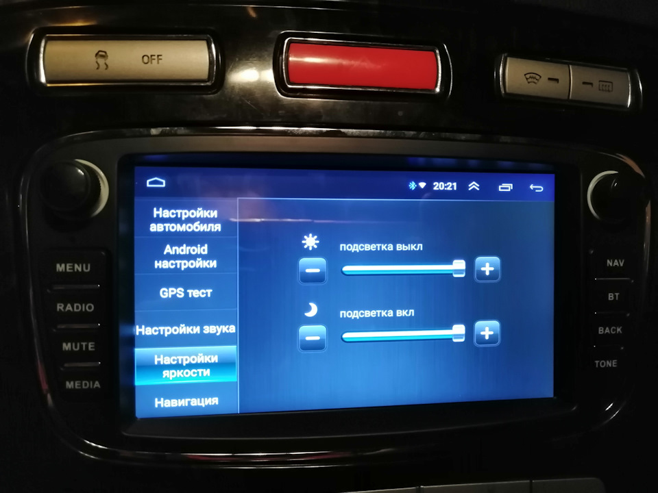 2din магнитола инженерное меню. инженерное меню магнитола android 4gb. меню магнитола андроид. Allwinner t3l дисплей. расширенное меню магнитолы андроид.