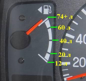 Как узнать сколько бензина осталось в баке шевроле ланос
