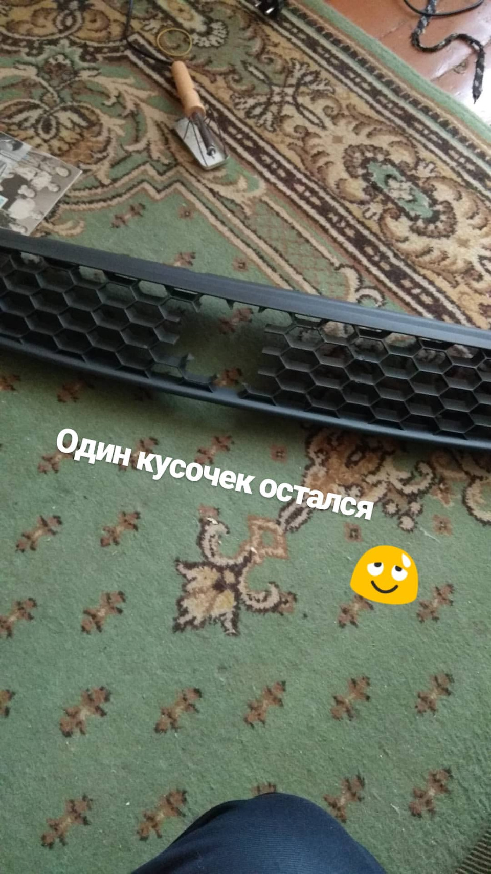 Первый кусочек на месте — Ford Focus ST II