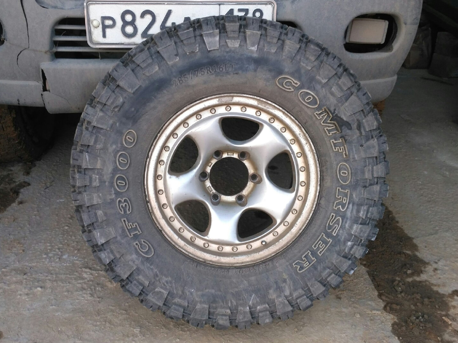 265 75 16 Мт Купить