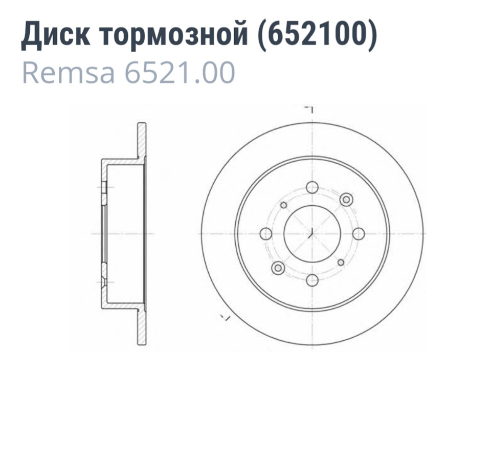 Размер дисков хонда аккорд. Тормозной диск 4х100 Хонда Интегра чертеж. Тормозные диски Хонда Одиссей ra6 чертеж. Размер передних тормозных дисков Хонда Одиссей-002. Размер передних дисков Хонда Аккорд 8.