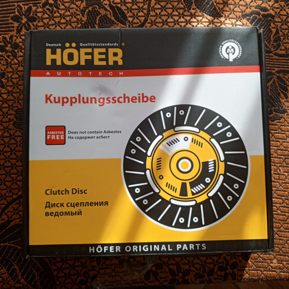 Диск сцепления ведомый ока на Lada 1111 Ока, Lada 11113 Ока. | 850 ₽ в ...