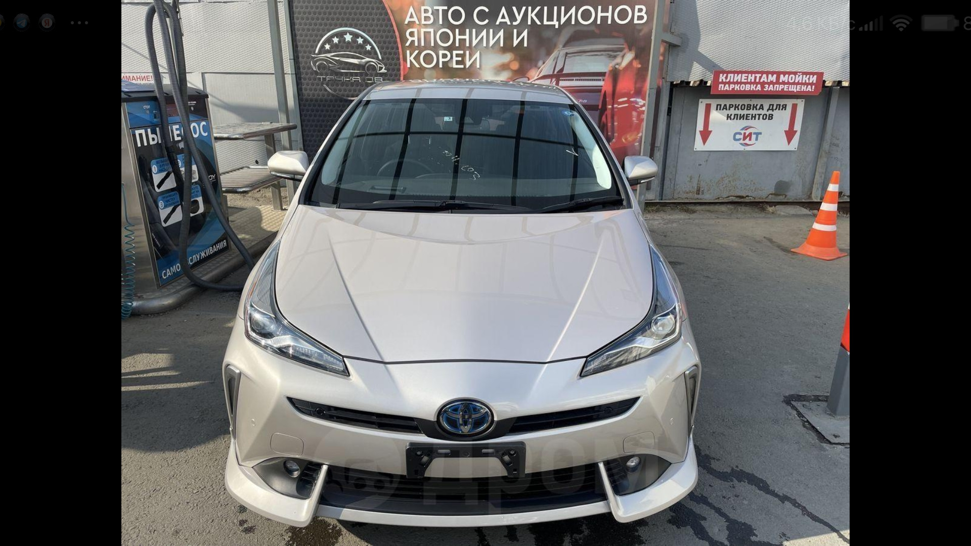 Toyota Prius (50) 1.8 гибридный 2019 | на DRIVE2