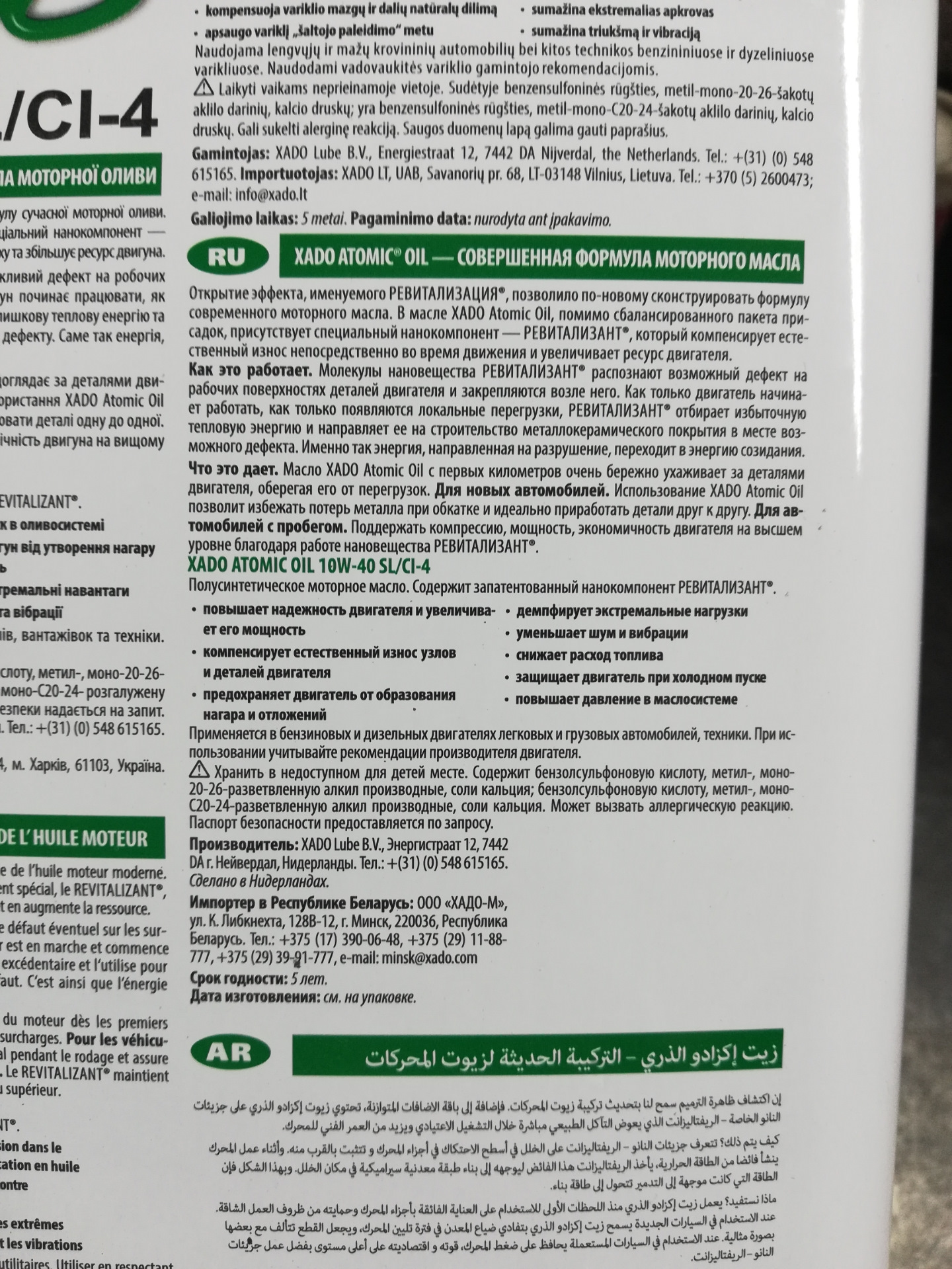 Цепь грм гремит. Заменил масло в двигателе. — Nissan X-Trail I (t30), 2 ...