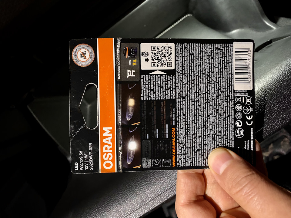 2825DWP02B Лампа W5W 12V 0,8W LEDriving, 2шт. блистер OSRAM | Запчасти ...