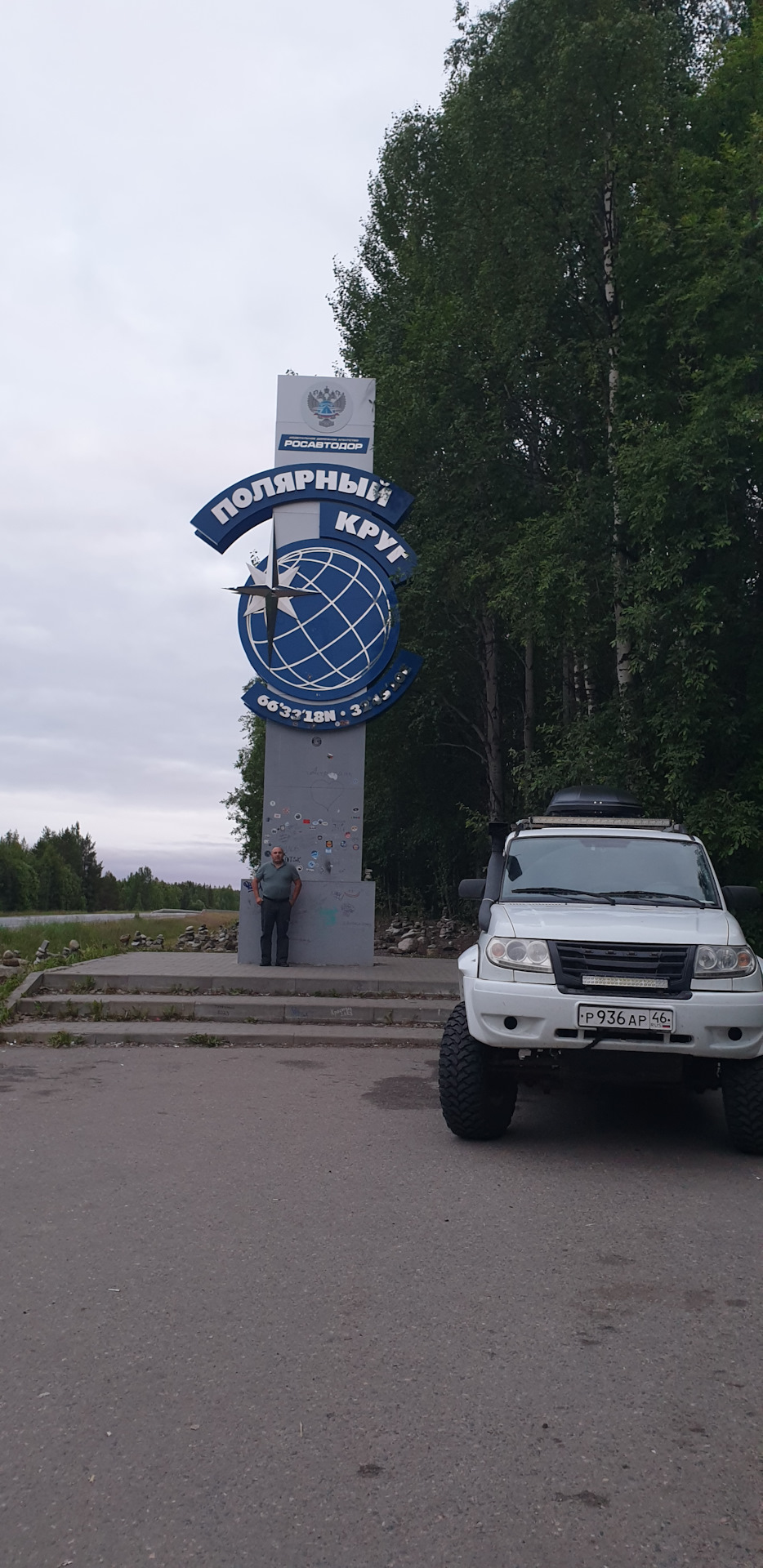 Песня — УАЗ Patriot, 2,7 л, 2014 года | путешествие | DRIVE2