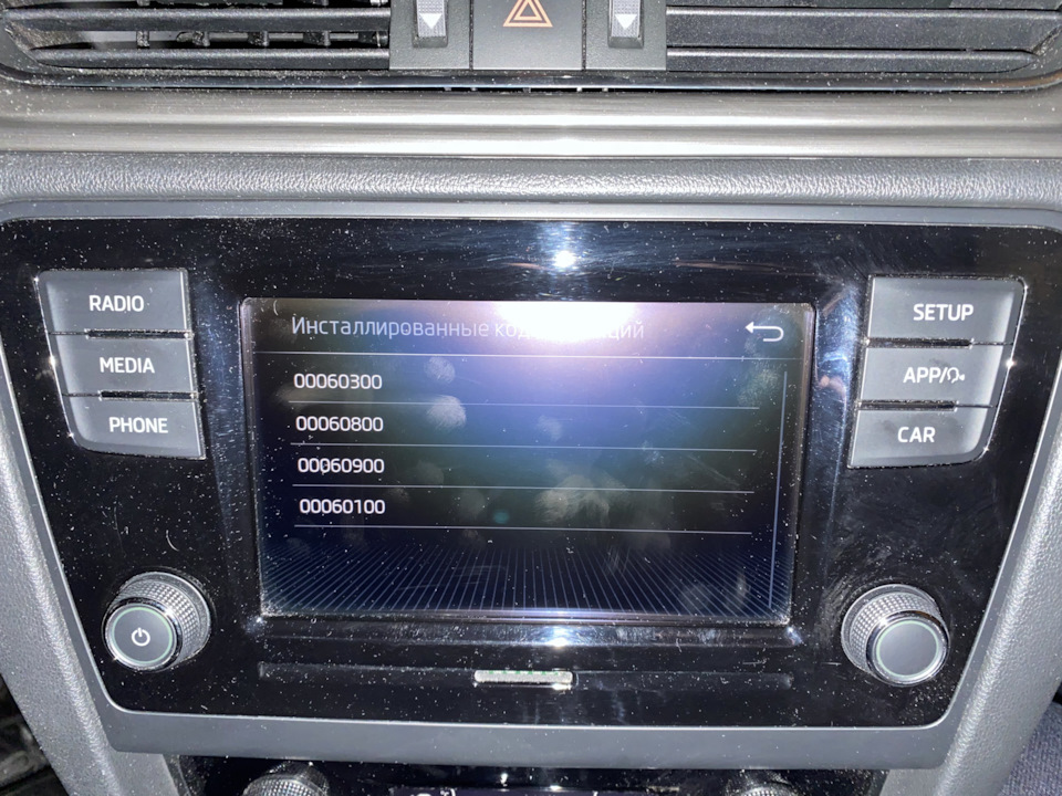 Smartlink или как потратить впустую 13 килорублей! — Skoda Rapid (1G ...