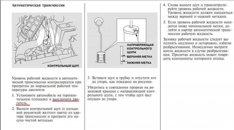 Автомасла: какие всё таки масла заливать Z1 DW1 0W20 5W30 — Honda CR-V ...