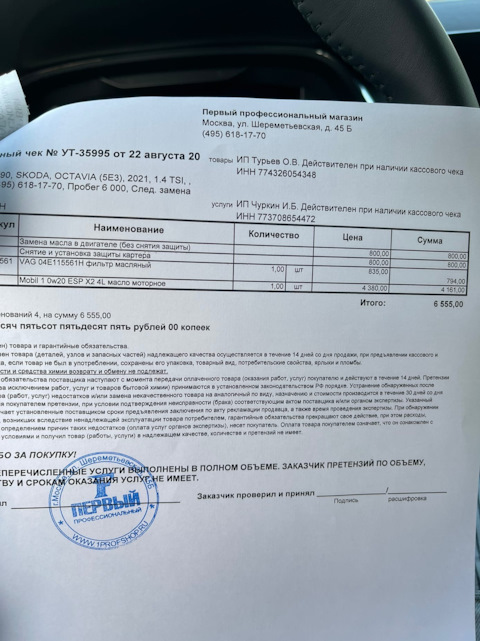 Первый Магазин Масел На Шереметьевской Первый Магазин Масел На Шереметьевской