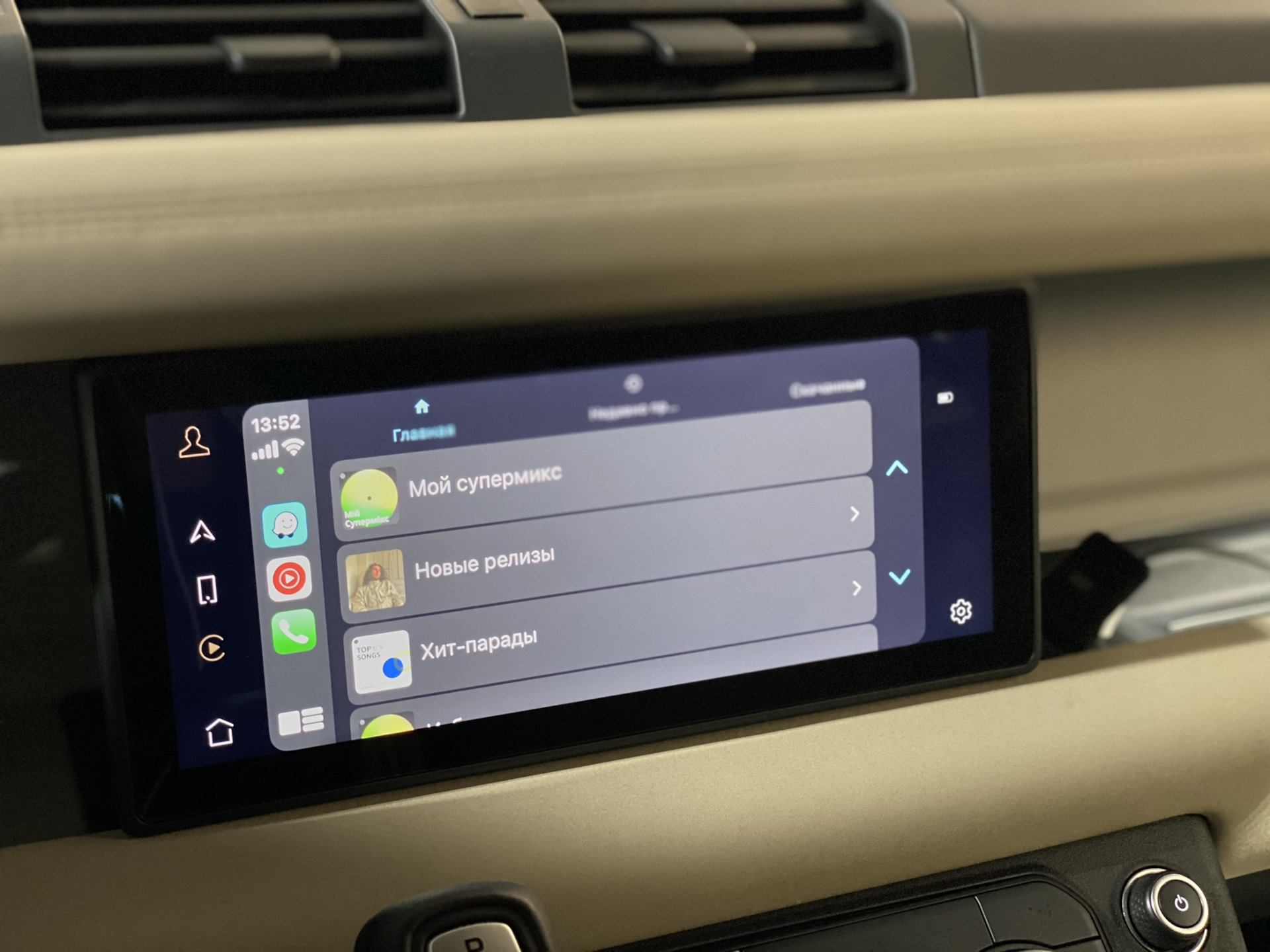 Активация apple carplay bmw