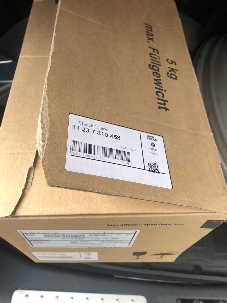 11237810458 Демпфер крутильных колебаний BMW | Запчасти на DRIVE2