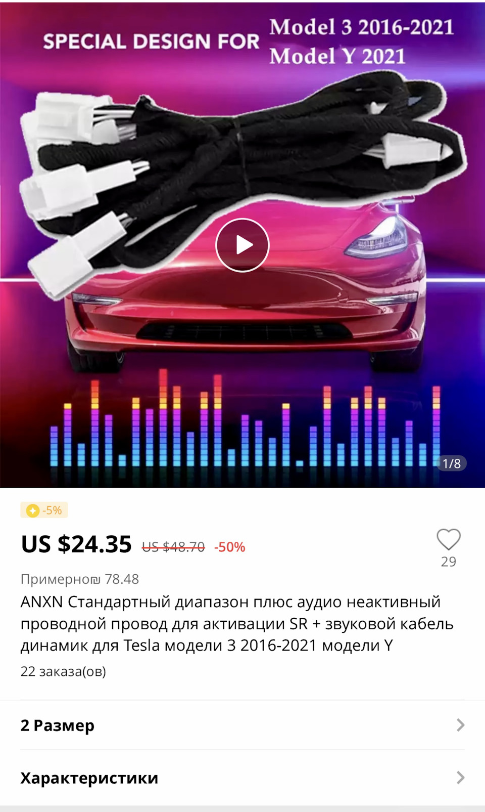 sound + мелочи — Tesla Model 3, 2021 года | автозвук | DRIVE2