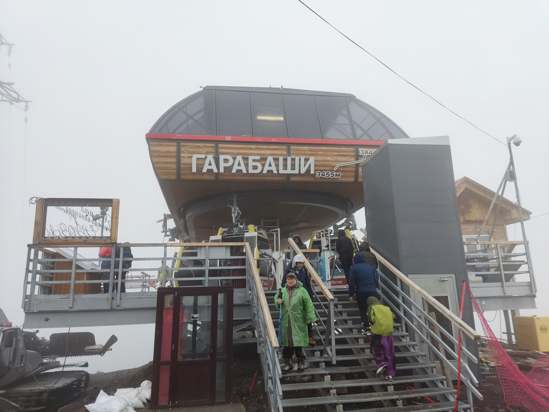 Гарабаш