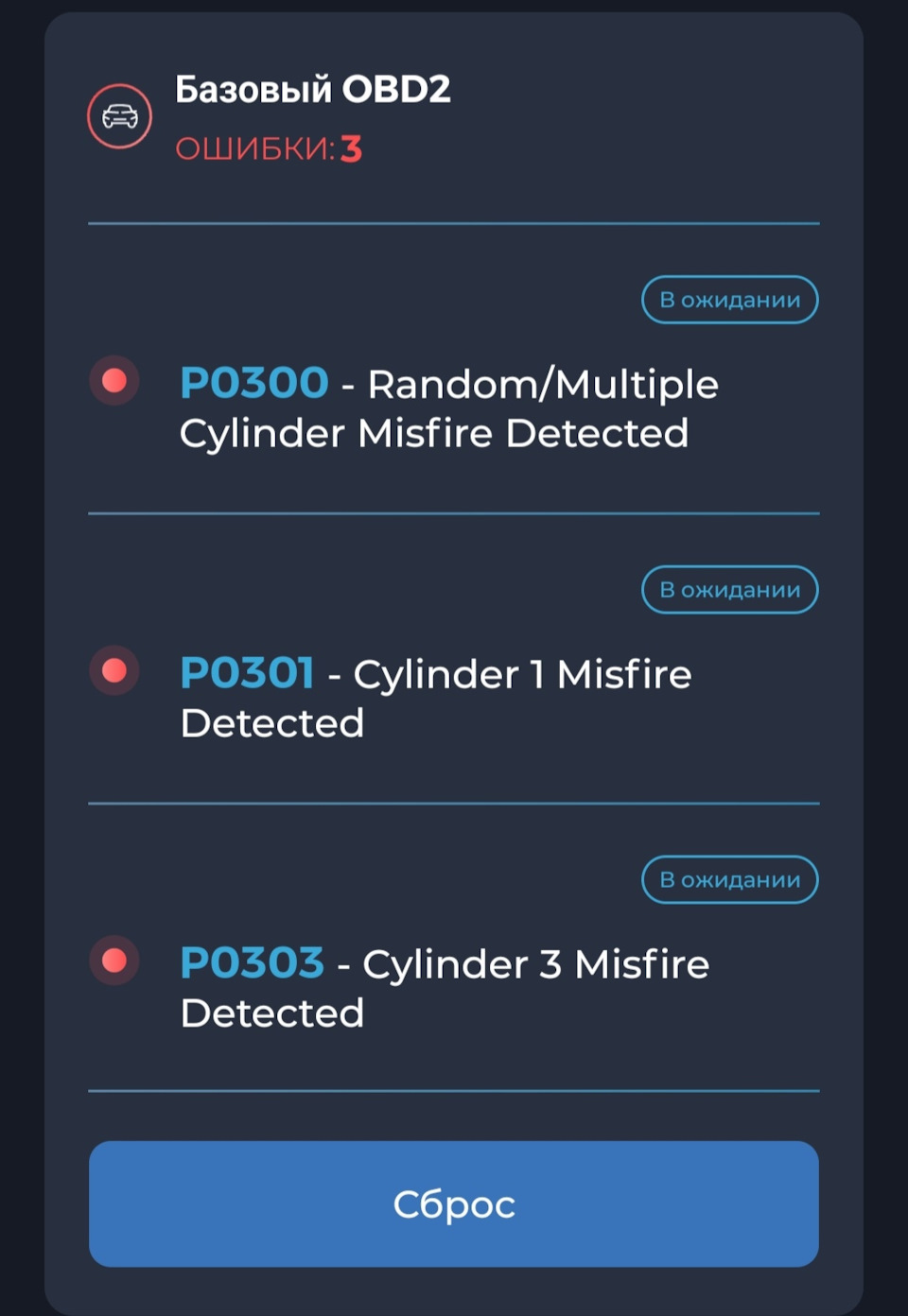 Чек + epc САХА — Volkswagen Jetta VI, 1,4 л, 2013 года | поломка | DRIVE2