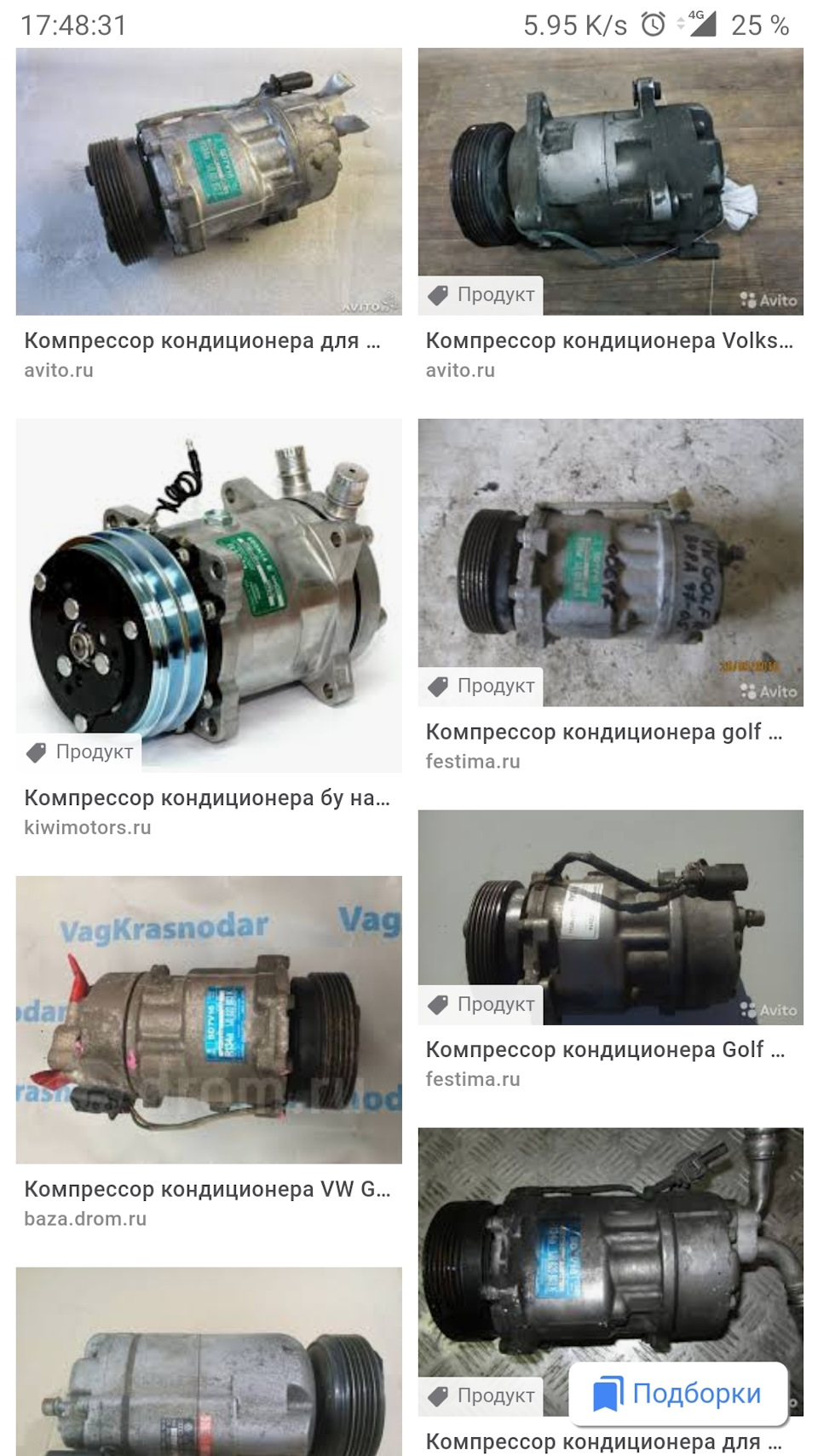 Фото в бортжурнале Volkswagen Bora (1G)