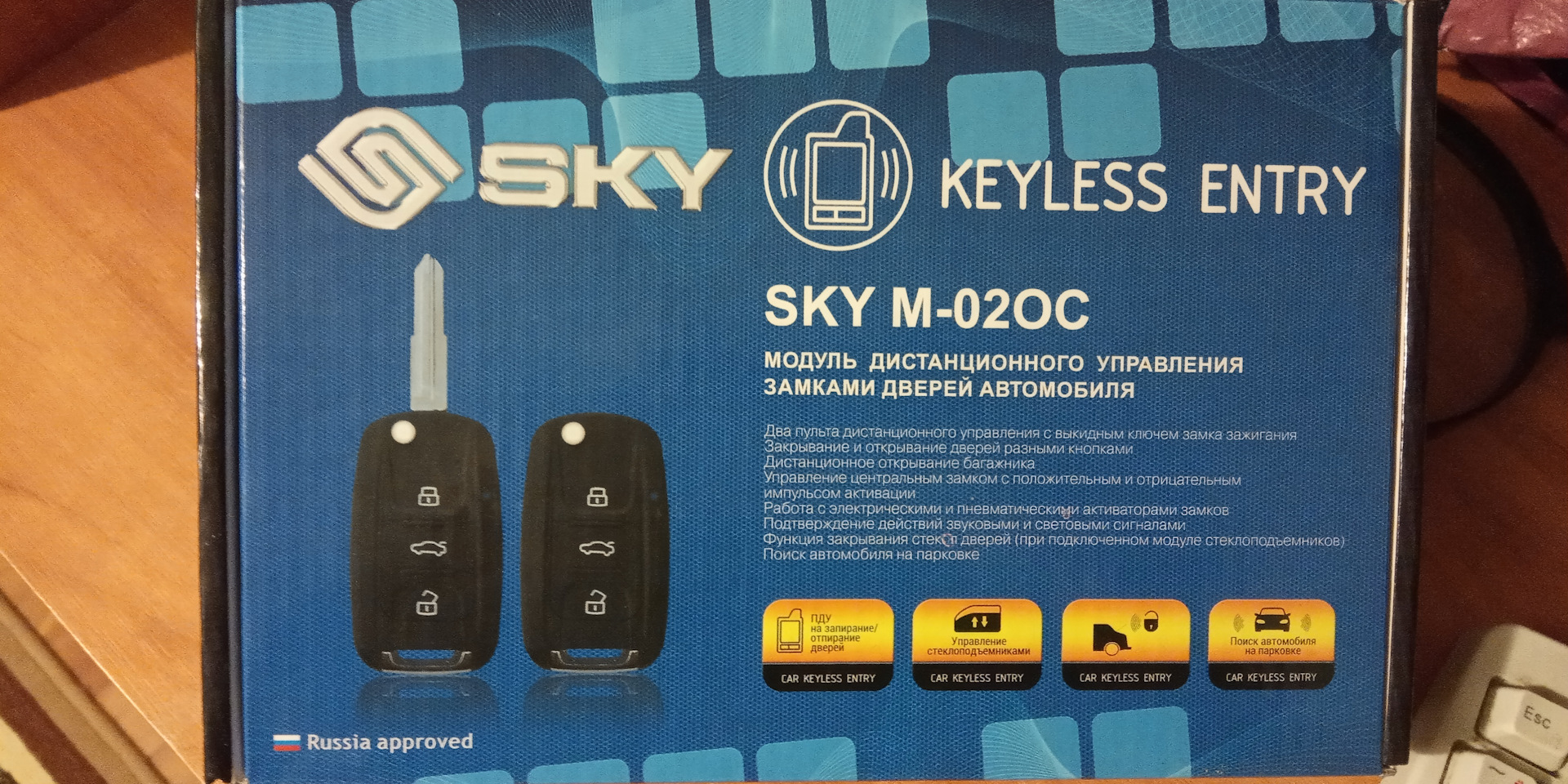 passive keyless entry xy q618 инструкция на русском