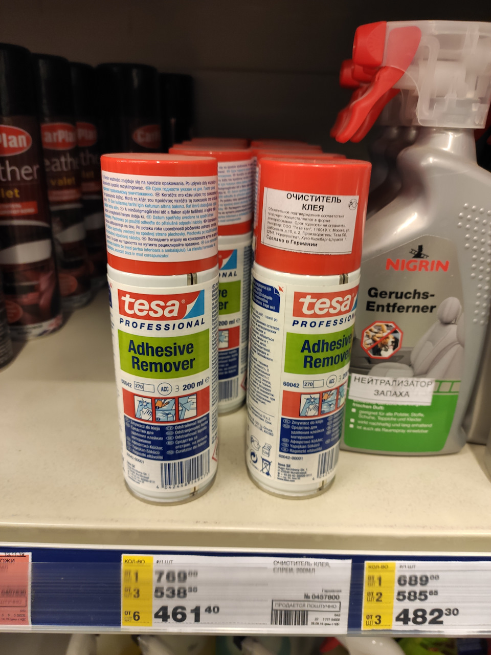 Порог ремонт и восстановление былой красоты — Nissan Navara (2G), 2,5 л ...