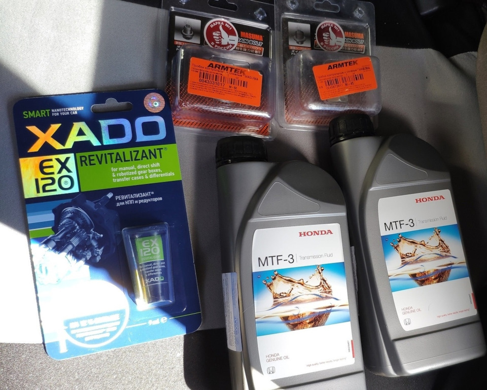 Присадка Xado Revitalizant EX120 для МКПП.Отзыв — Honda Jazz (1G), 1,4 ...