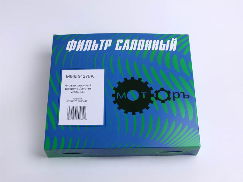 Фильтр салона 2123 с кондиционером. Ford 1353269. 2170812202011. A21r238119200 Пекар.