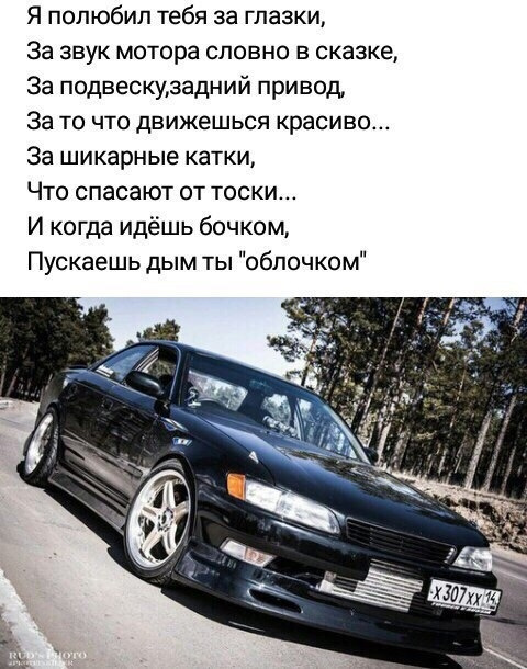 Песня шум мотора. Слова песни шумел камыш. Найди и покажи - гудят моторы. Шум двигателя. Упражнение моторчик для постановки звука р.