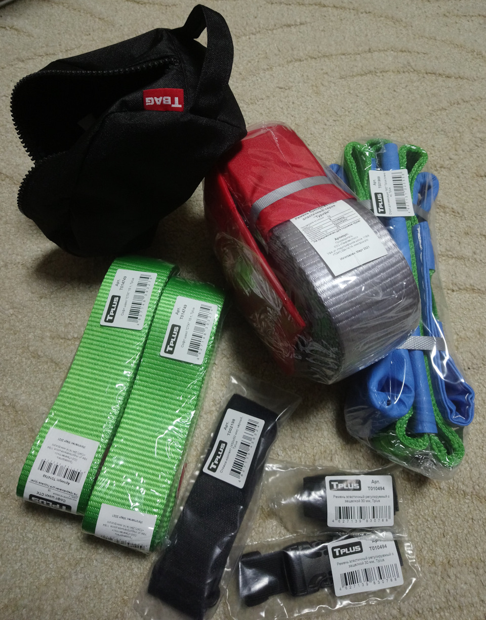 Аксессуары от Tplus, трос буксировочный эластичный, софт шаклы, стропа ...