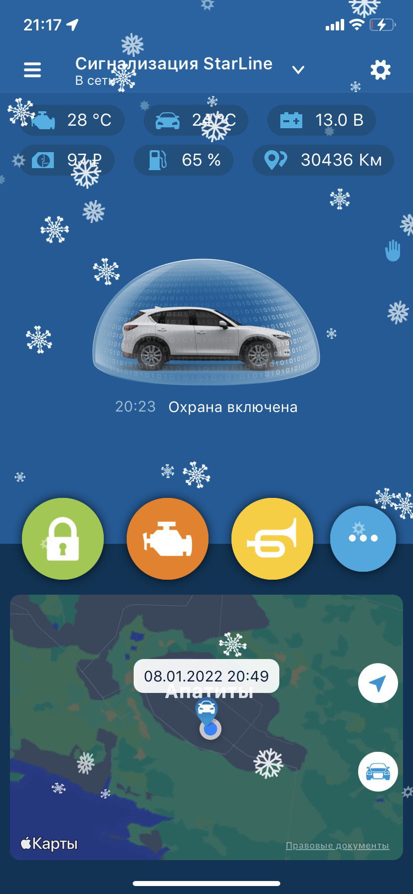 1. Установка автосигнализации с GSM и GPS 📱📡🚘 — Mazda CX-5 (2G), 2,5 л,  2017 года | электроника | DRIVE2