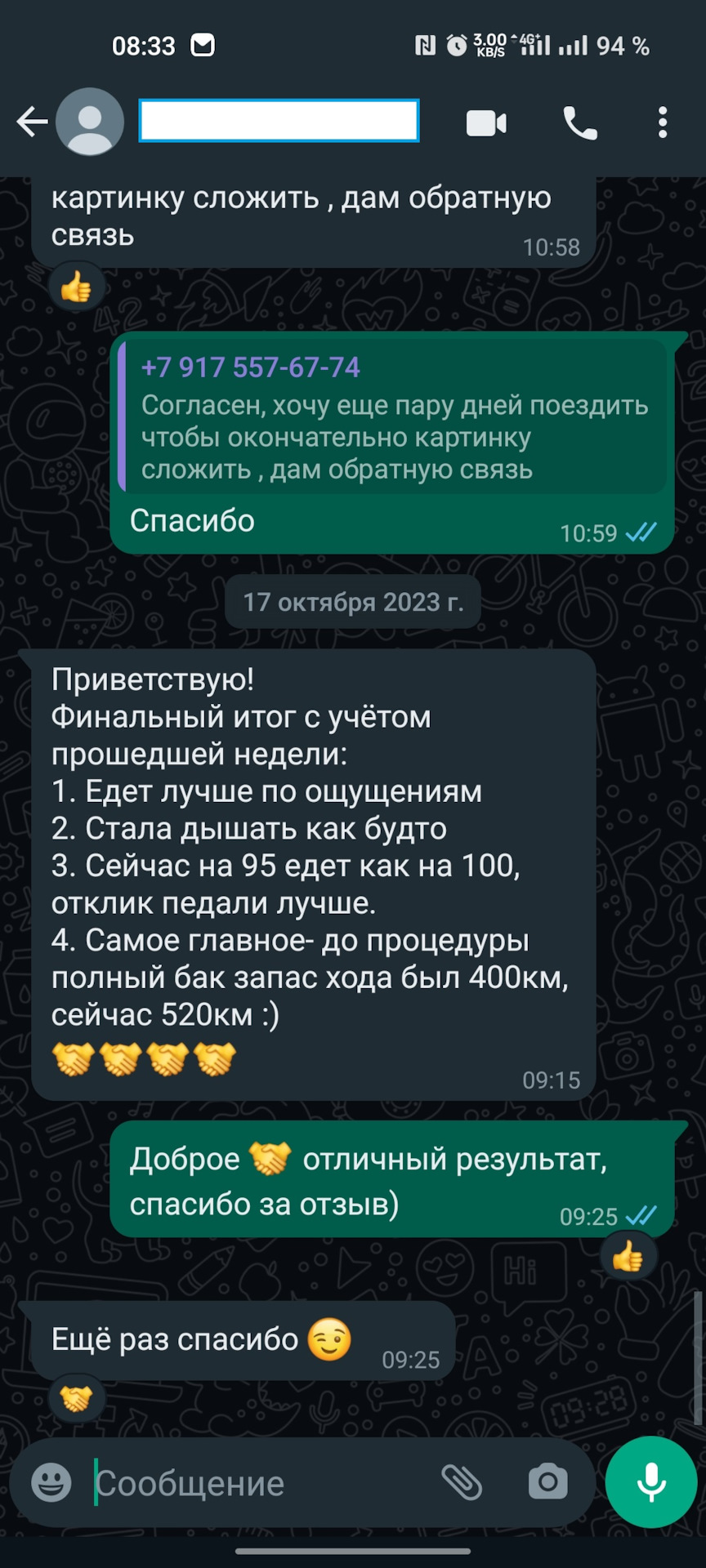 Hyundai Sonata промывка топливных форсунок без снятия — Промывка ...