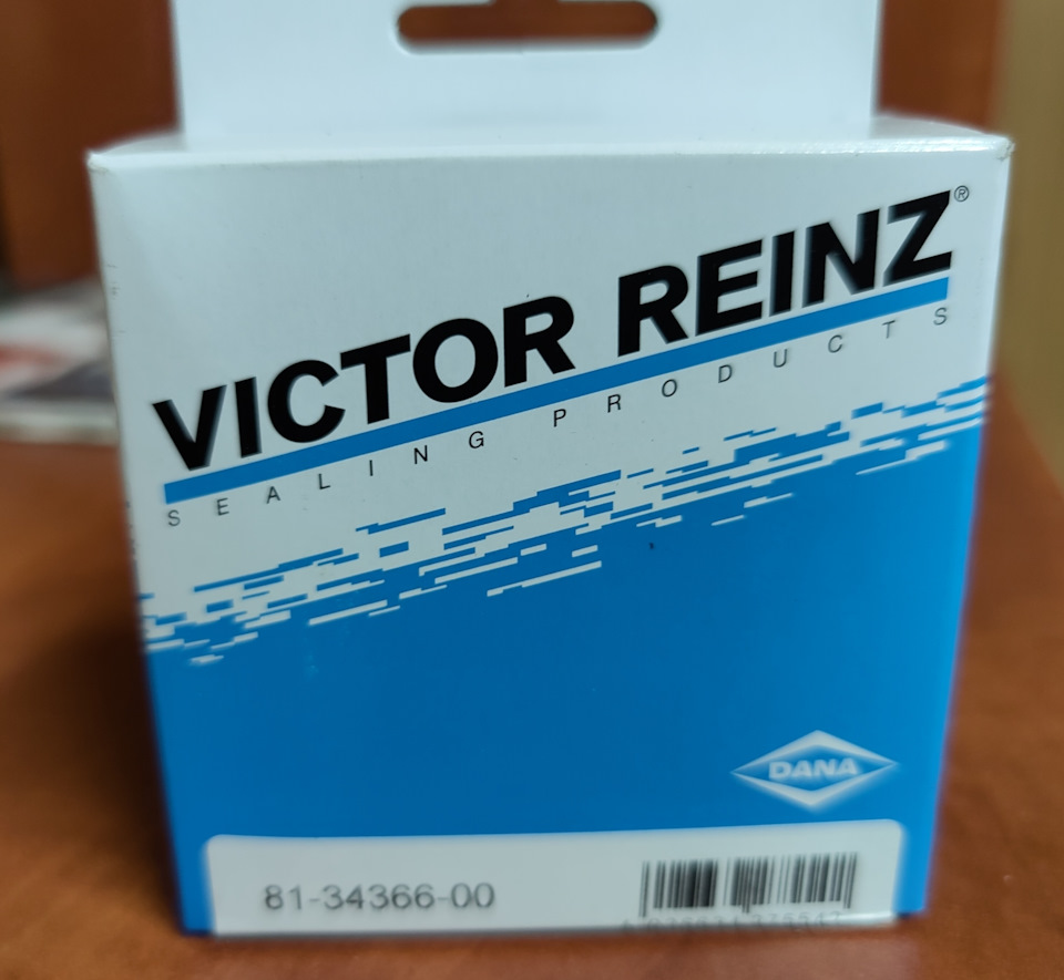 813436600 Уплотняющее кольцо, коленчатый вал VICTOR REINZ | Запчасти на ...
