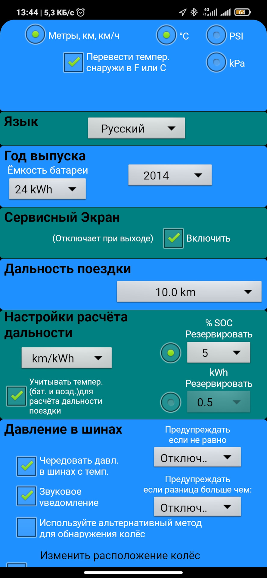 сервисное меню nissan leaf. Смотреть фото сервисное меню nissan leaf. Смотреть картинку сервисное меню nissan leaf. Картинка про сервисное меню nissan leaf. Фото сервисное меню nissan leaf сервисное меню nissan leaf. Смотреть фото сервисное меню nissan leaf. Смотреть картинку сервисное меню nissan leaf. Картинка про сервисное меню nissan leaf. Фото сервисное меню nissan leaf