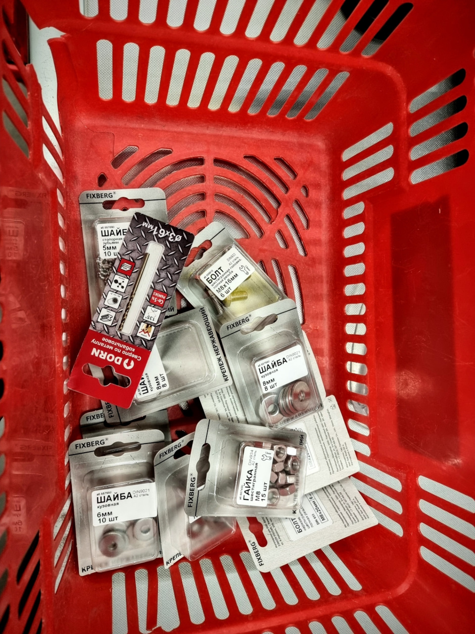 1 рубль — ГАЗ 2410, 2,4 л, 1987 года | аксессуары | DRIVE2