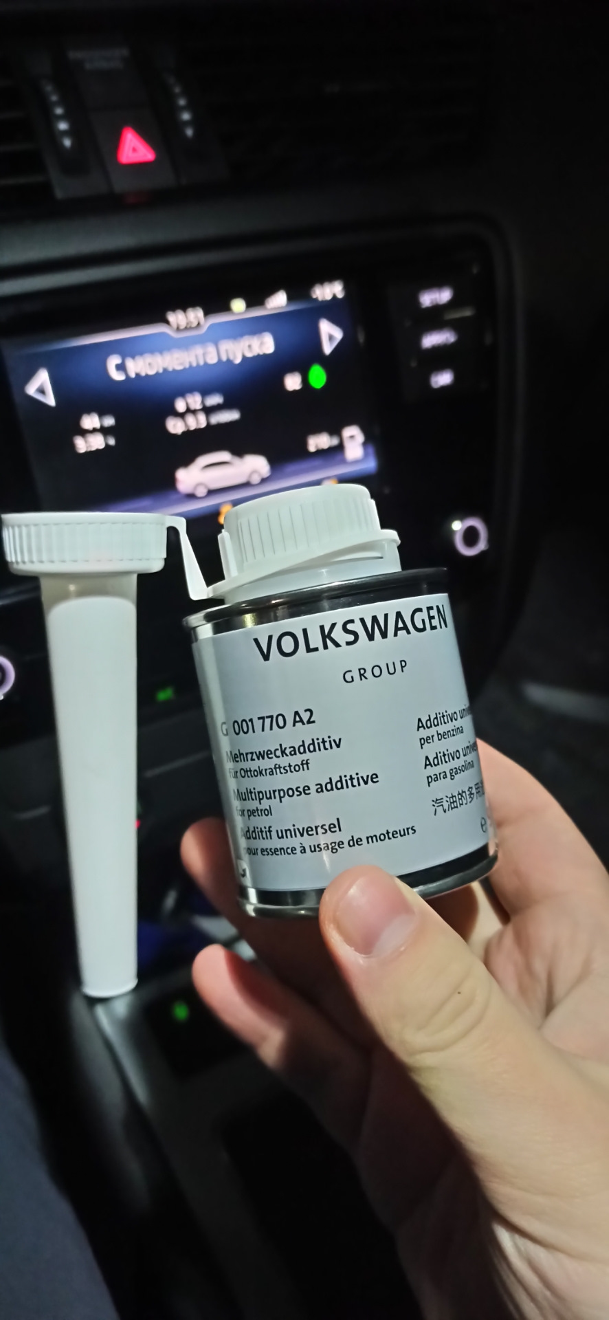G001770A2 Присадка в топливо VAG | Запчасти на DRIVE2